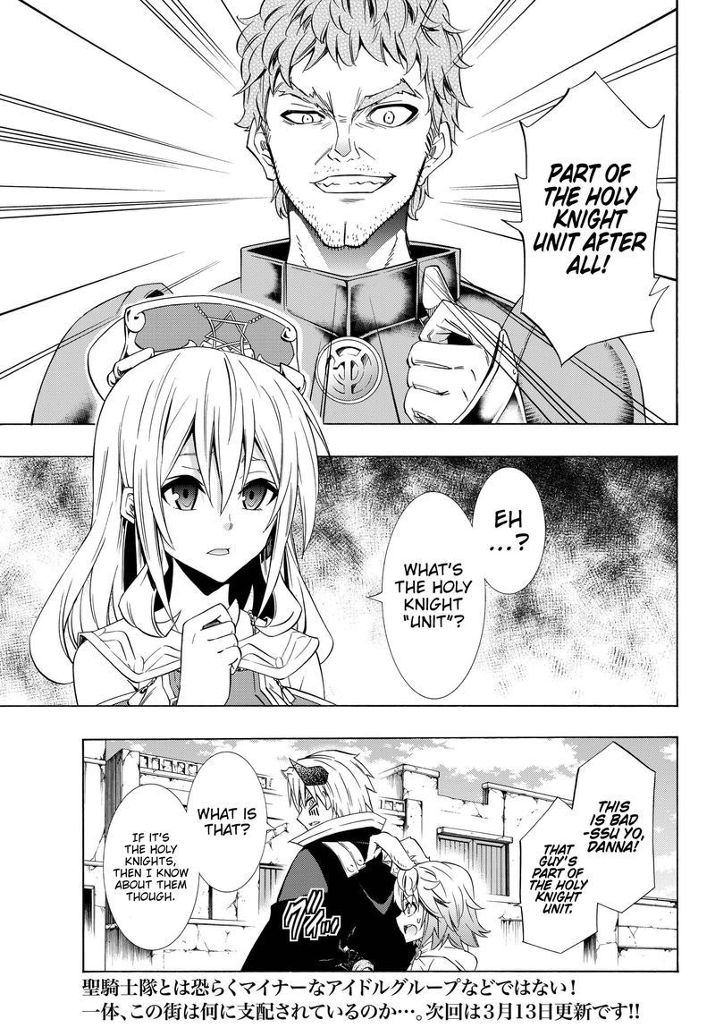 Isekai Maou To Shoukan Shoujo Dorei Majutsu 44 16