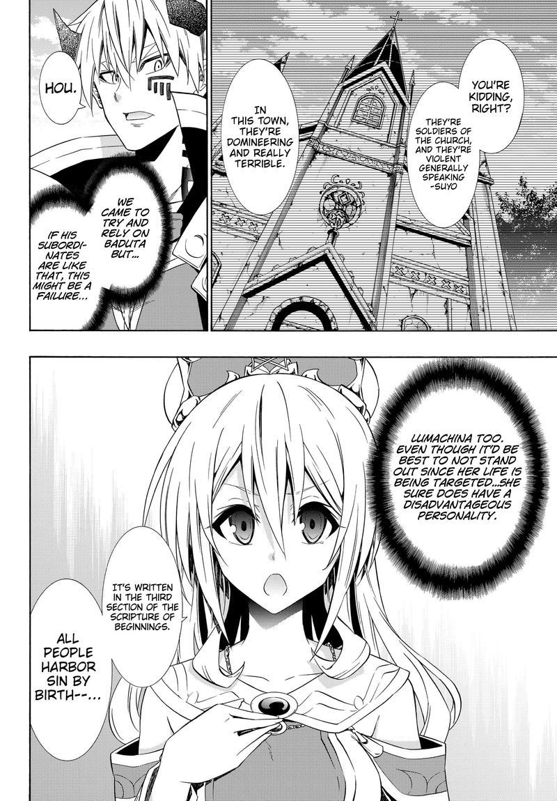 Isekai Maou To Shoukan Shoujo Dorei Majutsu 44 18