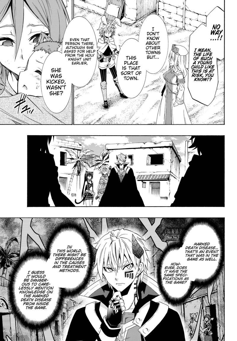 Isekai Maou To Shoukan Shoujo Dorei Majutsu 44 25