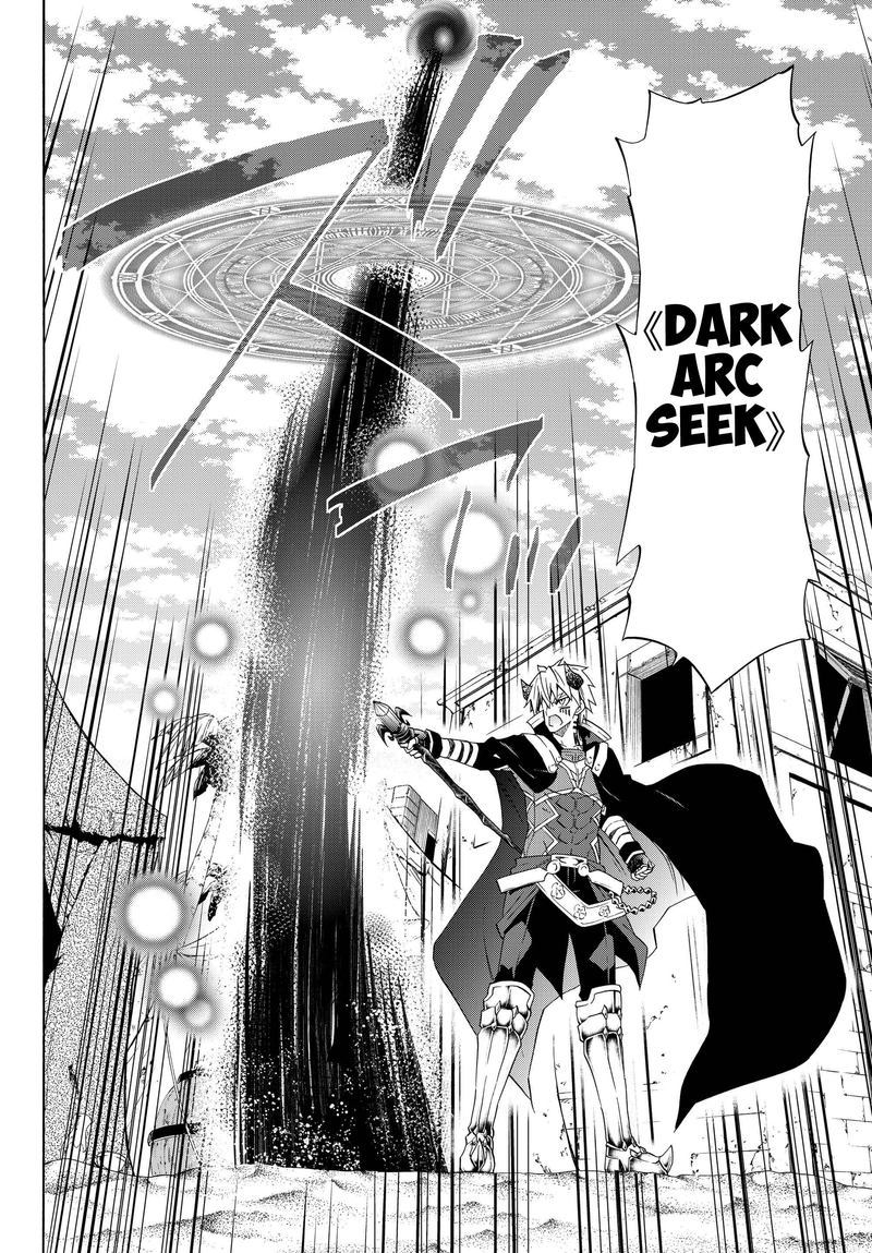 Isekai Maou To Shoukan Shoujo Dorei Majutsu 45 11