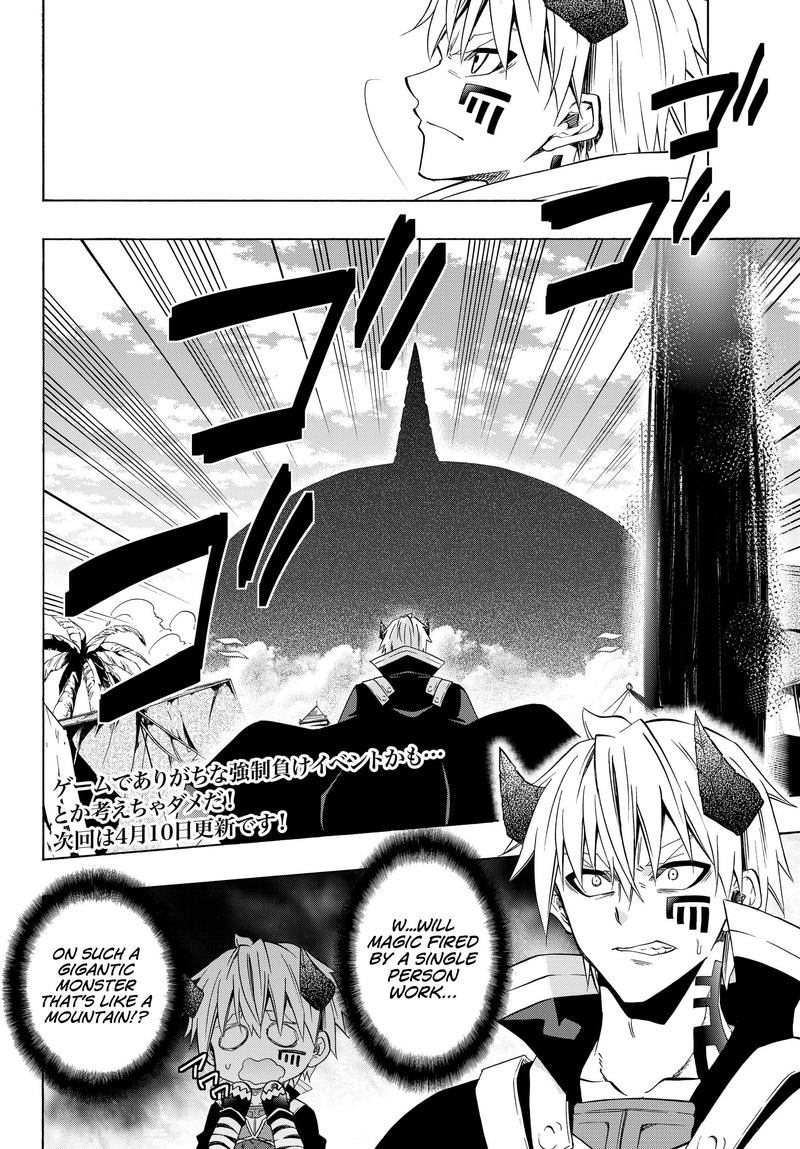 Isekai Maou To Shoukan Shoujo Dorei Majutsu 45 13