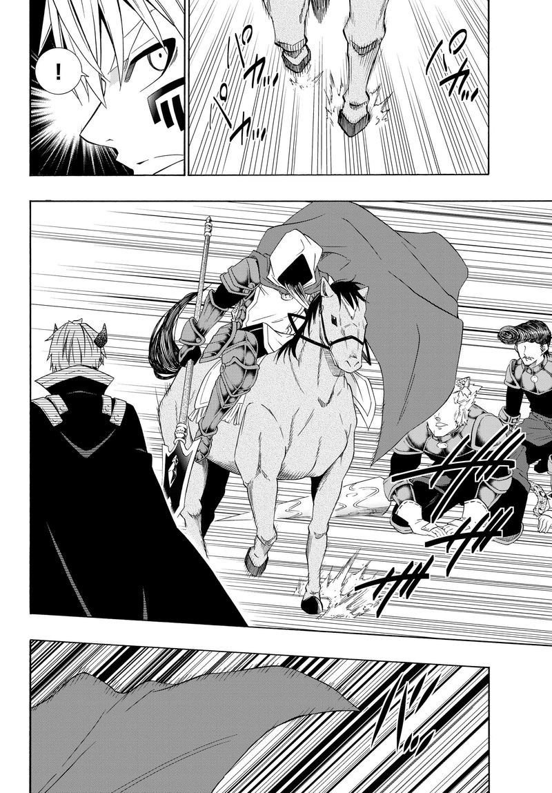 Isekai Maou To Shoukan Shoujo Dorei Majutsu 45 29