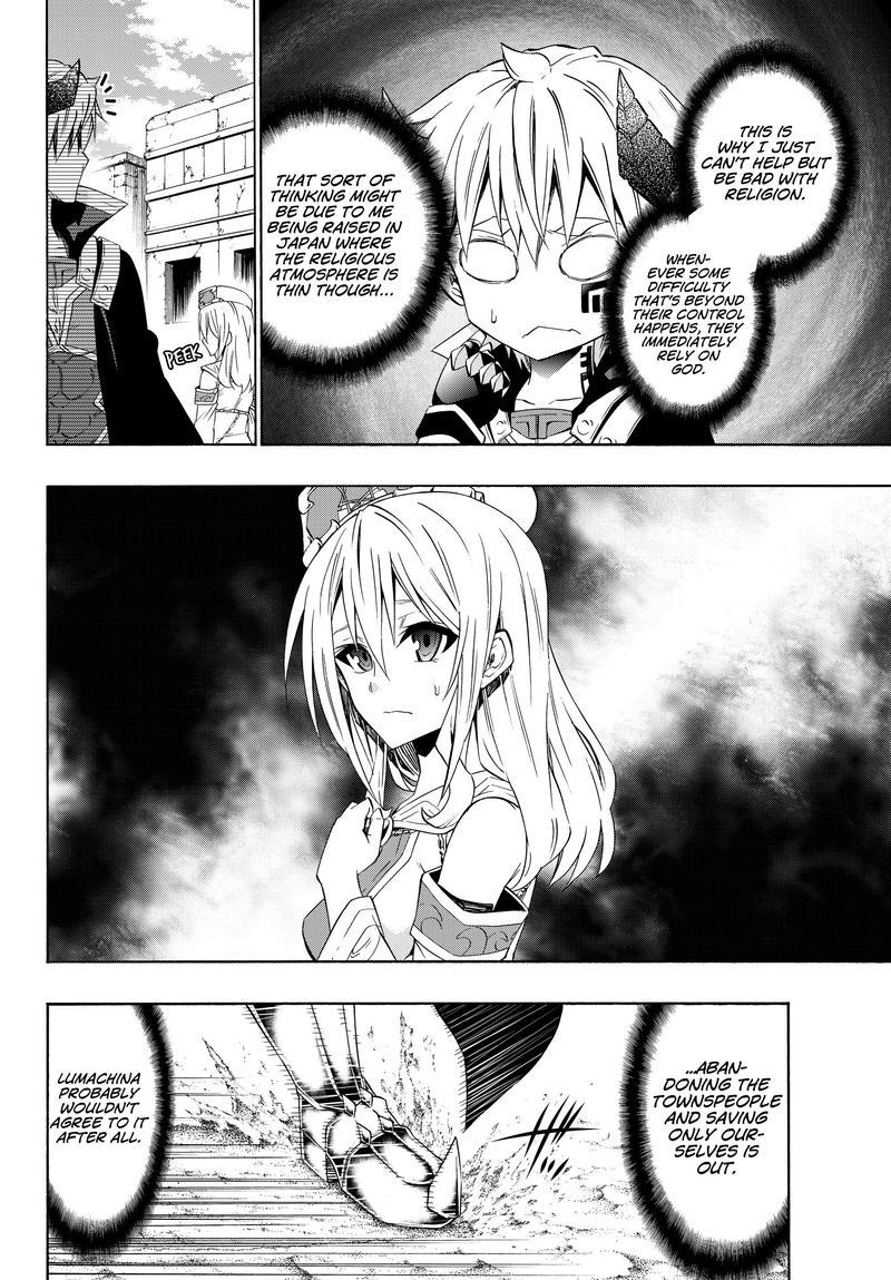 Isekai Maou To Shoukan Shoujo Dorei Majutsu 45 7