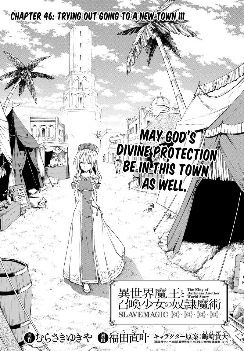 Isekai Maou To Shoukan Shoujo Dorei Majutsu 46 1