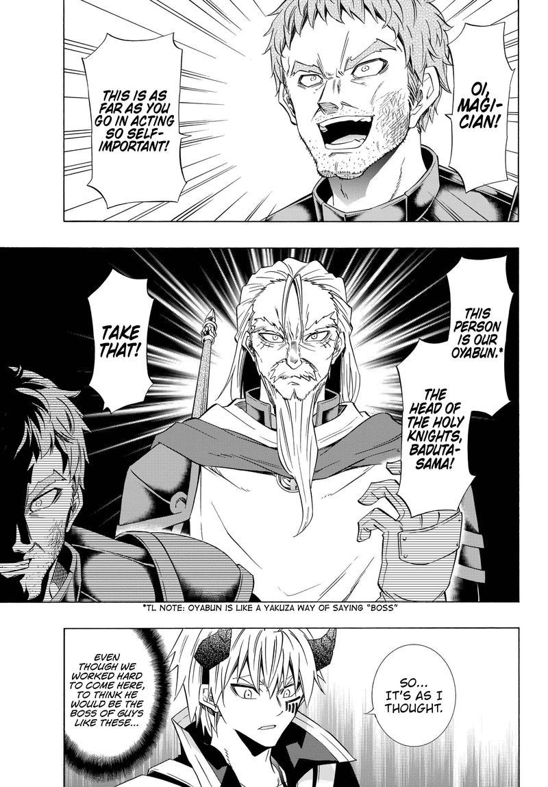 Isekai Maou To Shoukan Shoujo Dorei Majutsu 46 3