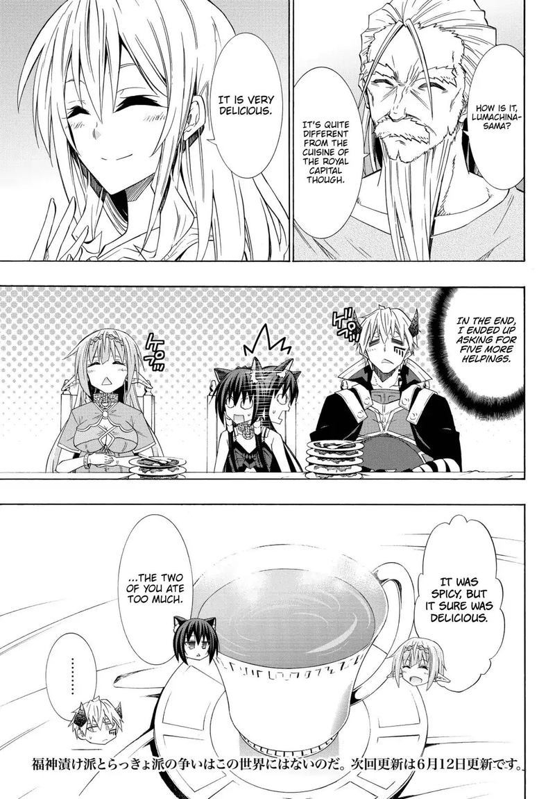 Isekai Maou To Shoukan Shoujo Dorei Majutsu 47 17