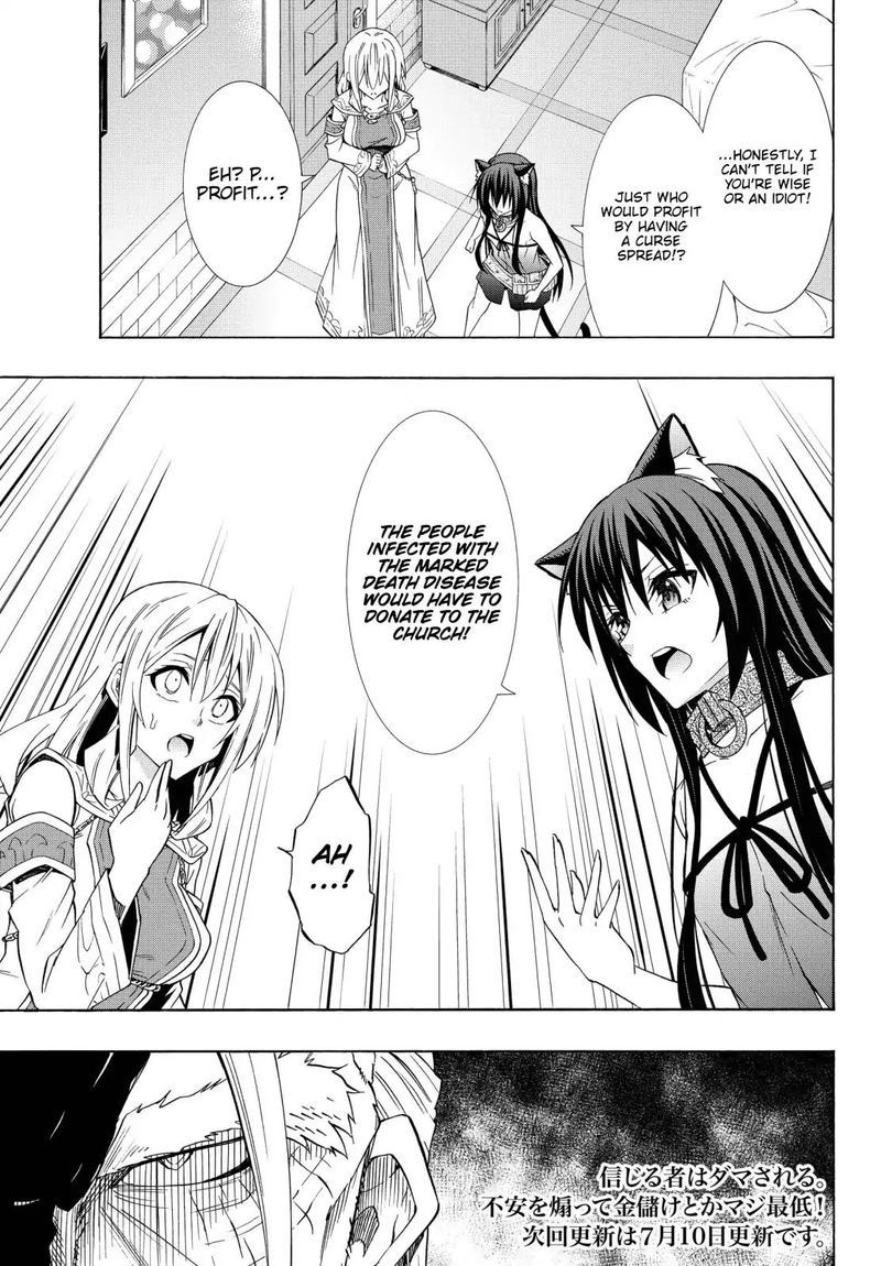 Isekai Maou To Shoukan Shoujo Dorei Majutsu 48 17
