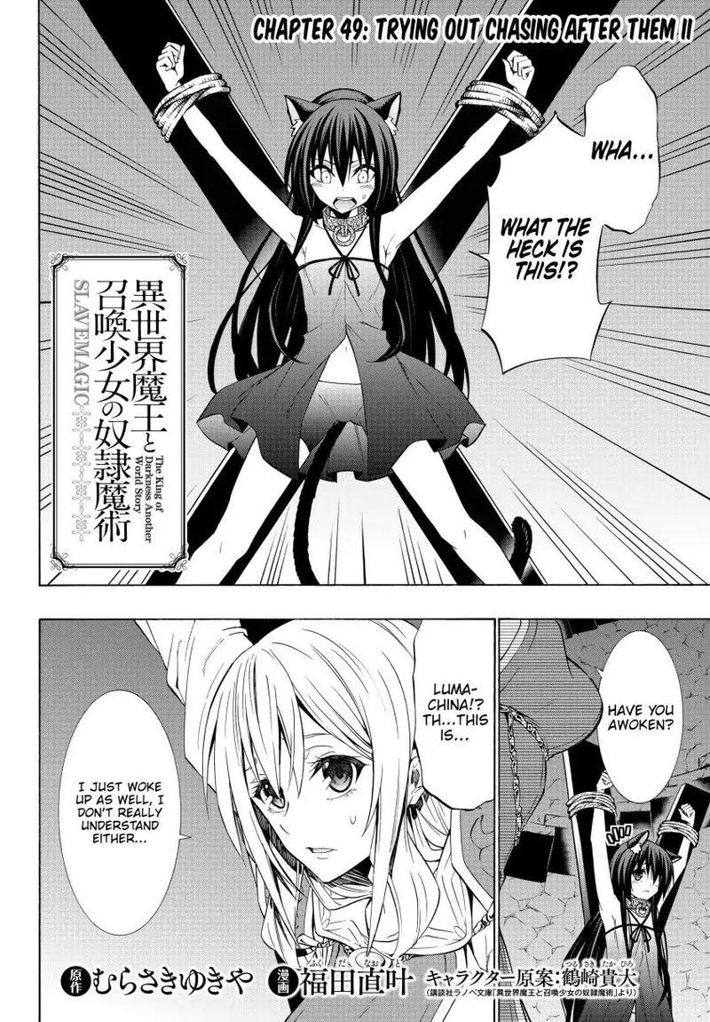 Isekai Maou To Shoukan Shoujo Dorei Majutsu 49 2