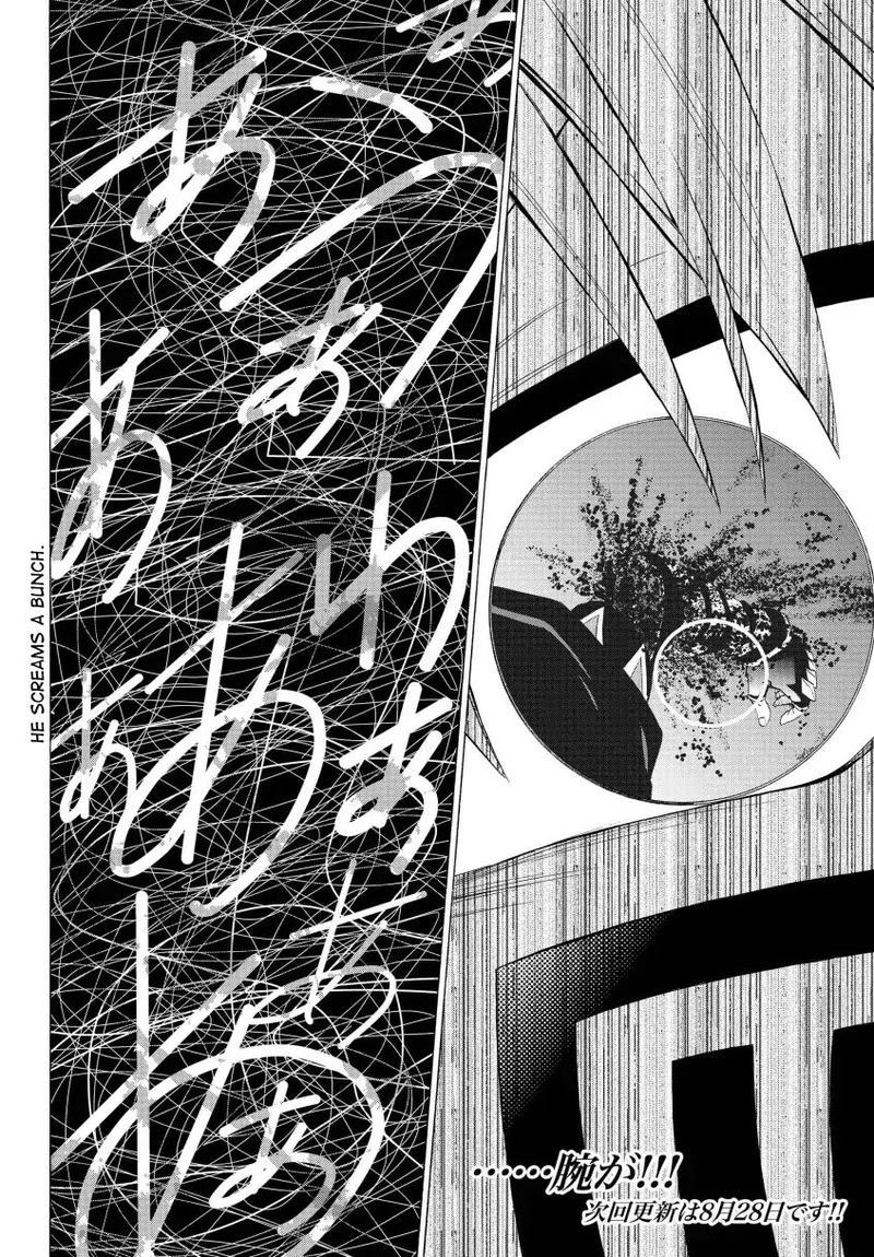 Isekai Maou To Shoukan Shoujo Dorei Majutsu 49 32