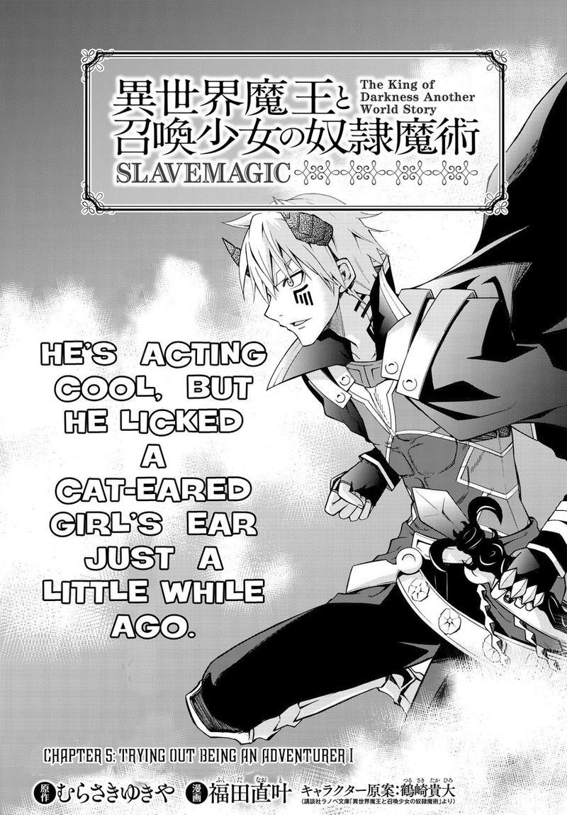 Isekai Maou To Shoukan Shoujo Dorei Majutsu 5 1