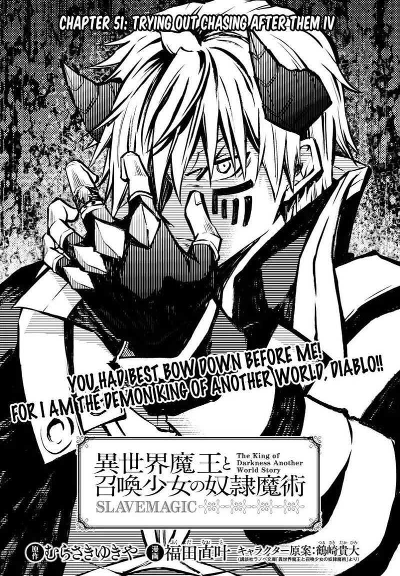 Isekai Maou To Shoukan Shoujo Dorei Majutsu 51 1