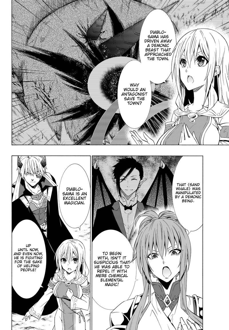 Isekai Maou To Shoukan Shoujo Dorei Majutsu 52 19