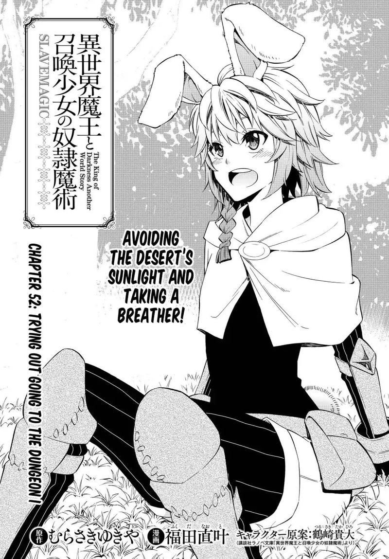 Isekai Maou To Shoukan Shoujo Dorei Majutsu 52 7