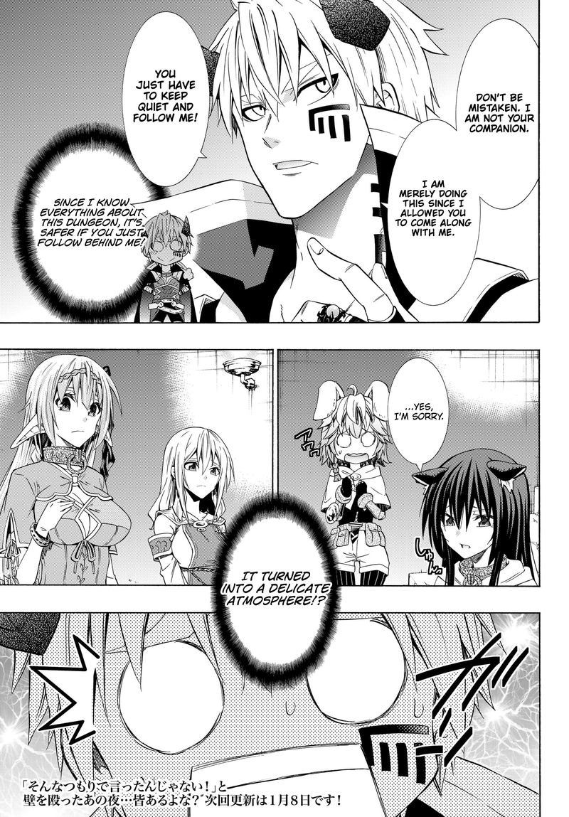Isekai Maou To Shoukan Shoujo Dorei Majutsu 53 17