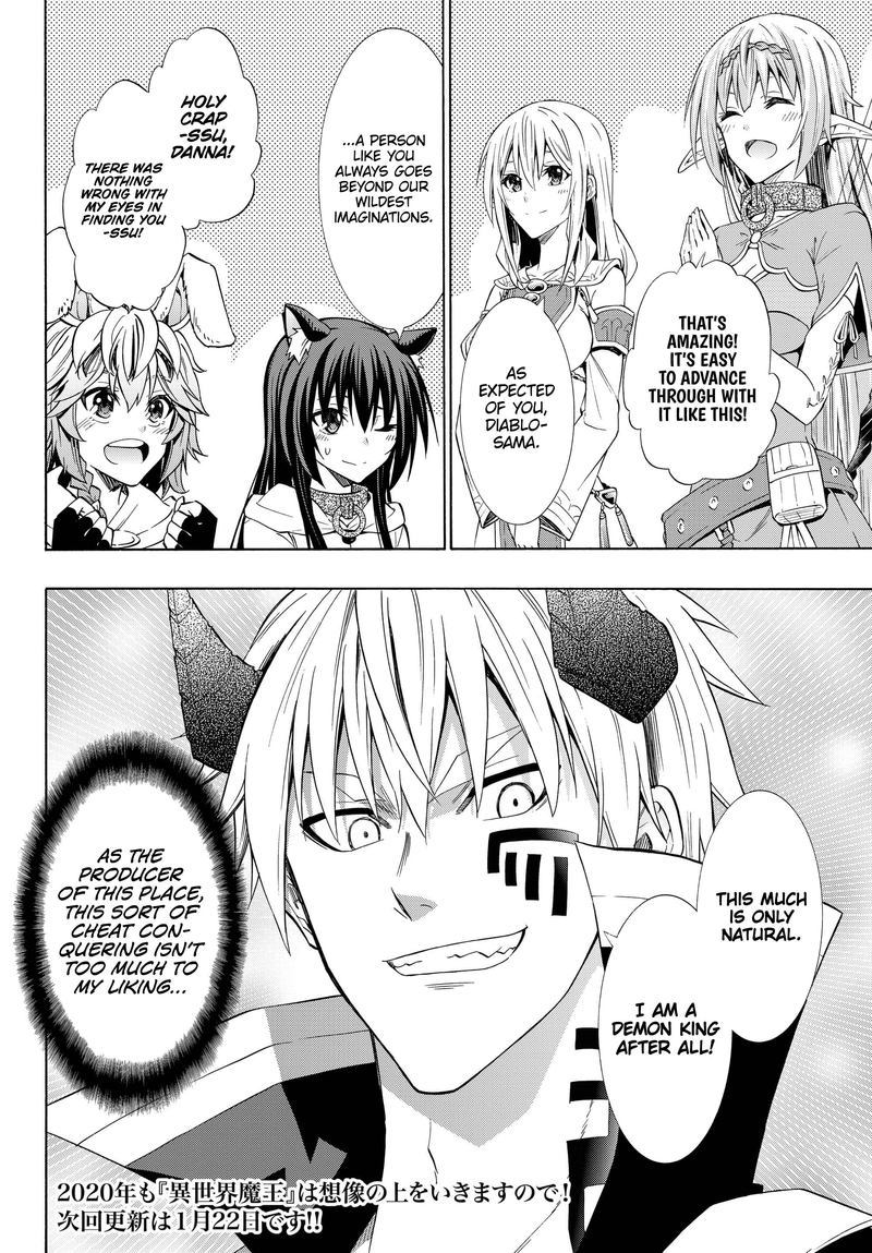 Isekai Maou To Shoukan Shoujo Dorei Majutsu 53 33