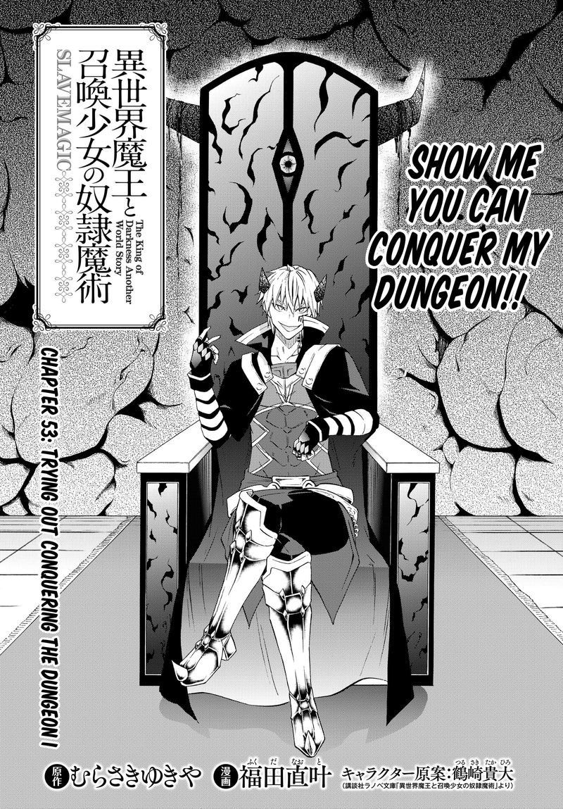 Isekai Maou To Shoukan Shoujo Dorei Majutsu 53 9
