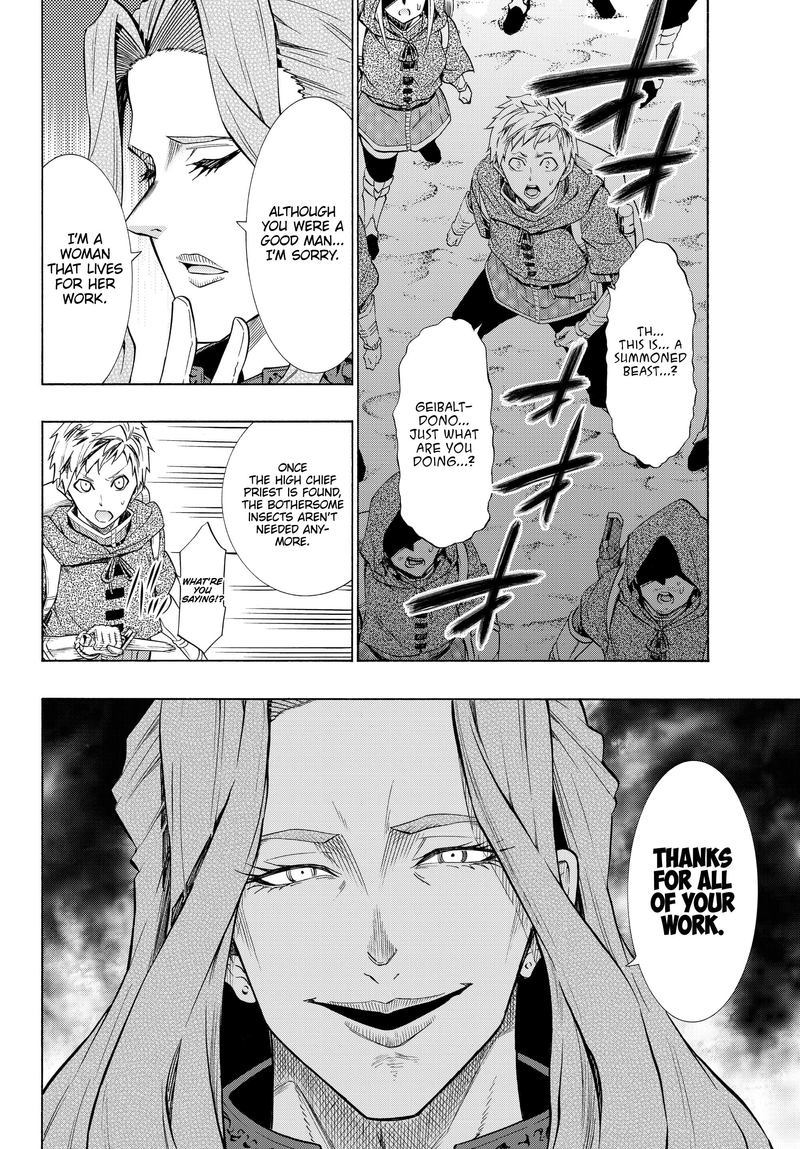 Isekai Maou To Shoukan Shoujo Dorei Majutsu 54 5