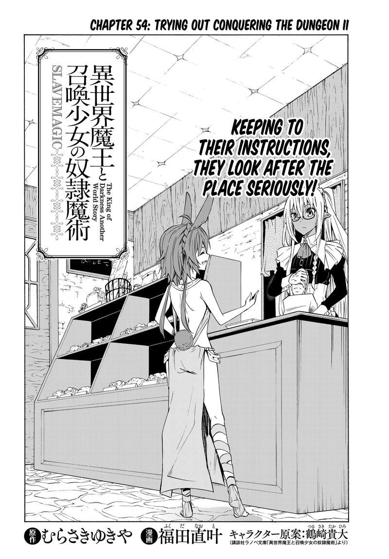 Isekai Maou To Shoukan Shoujo Dorei Majutsu 54 7