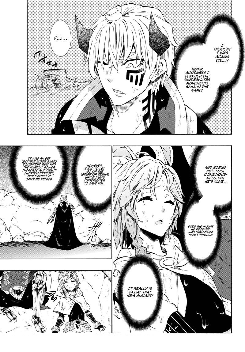 Isekai Maou To Shoukan Shoujo Dorei Majutsu 55 3