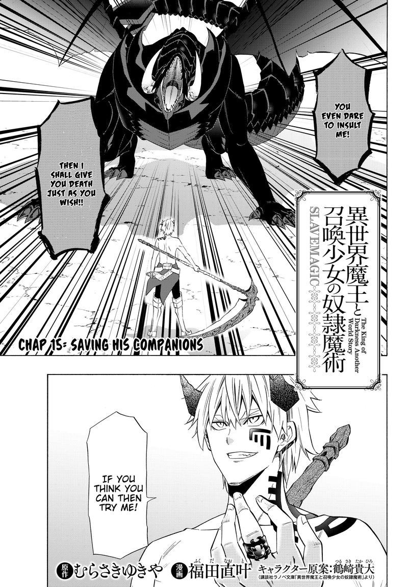 Isekai Maou To Shoukan Shoujo Dorei Majutsu 57 1