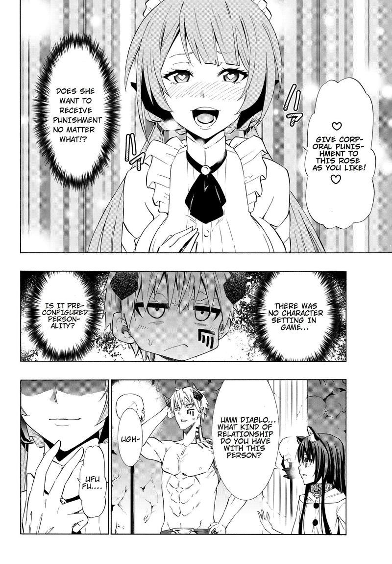 Isekai Maou To Shoukan Shoujo Dorei Majutsu 57 31