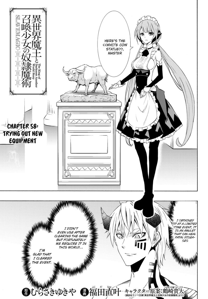 Isekai Maou To Shoukan Shoujo Dorei Majutsu 58 1