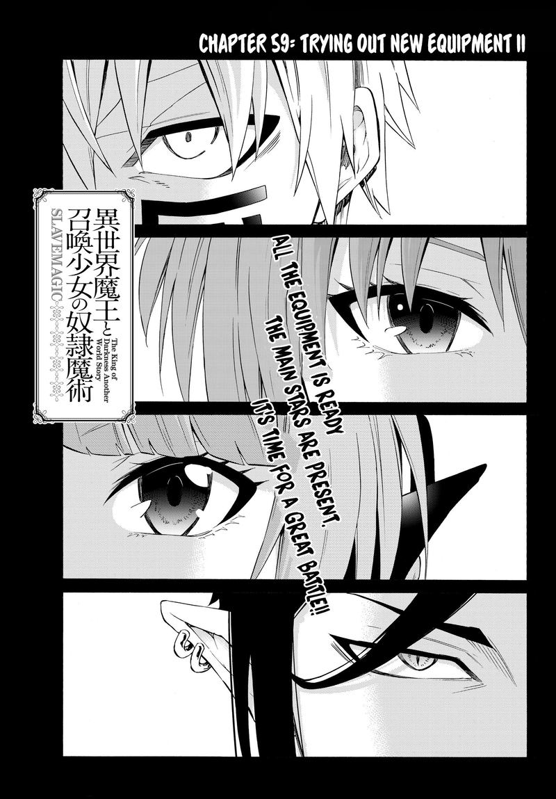 Isekai Maou To Shoukan Shoujo Dorei Majutsu 59 1