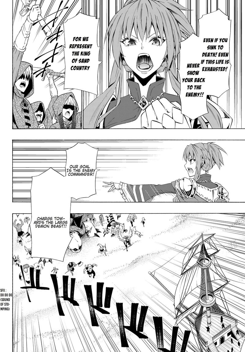 Isekai Maou To Shoukan Shoujo Dorei Majutsu 59 25