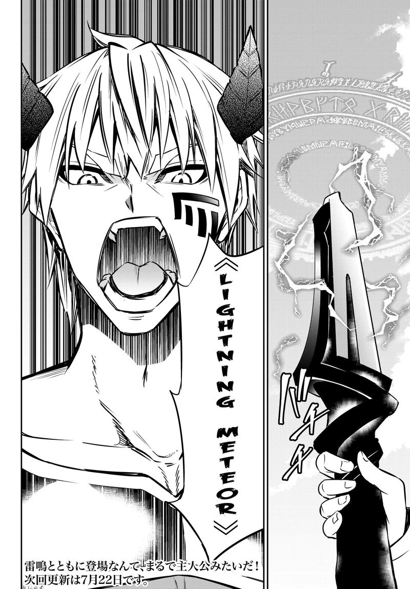 Isekai Maou To Shoukan Shoujo Dorei Majutsu 59 35