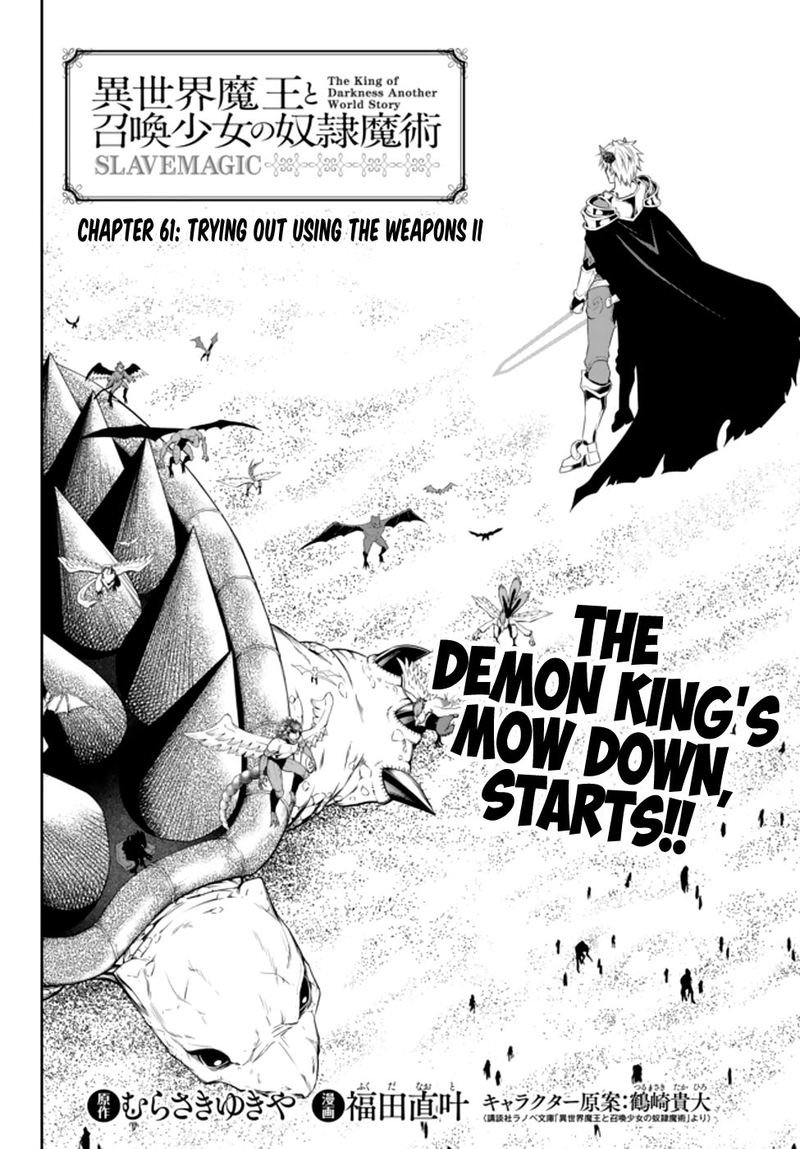 Isekai Maou To Shoukan Shoujo Dorei Majutsu 61 2