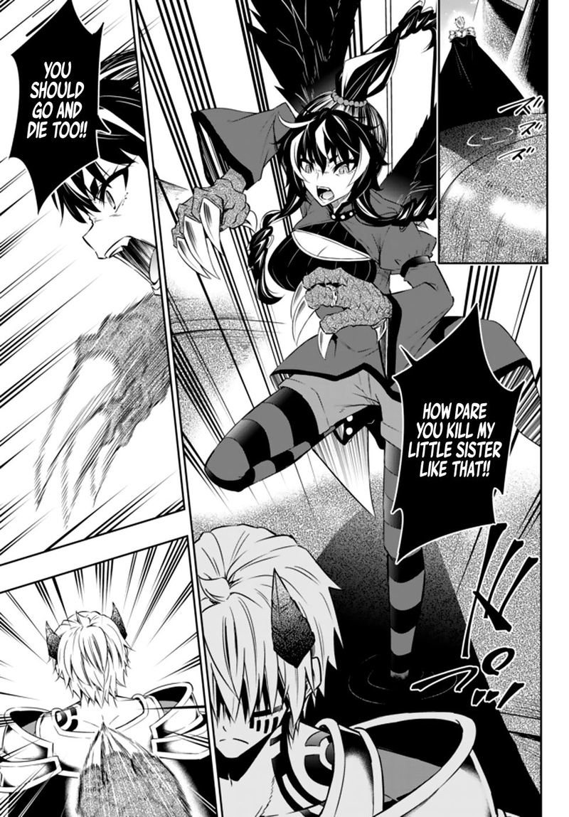 Isekai Maou To Shoukan Shoujo Dorei Majutsu 61 9