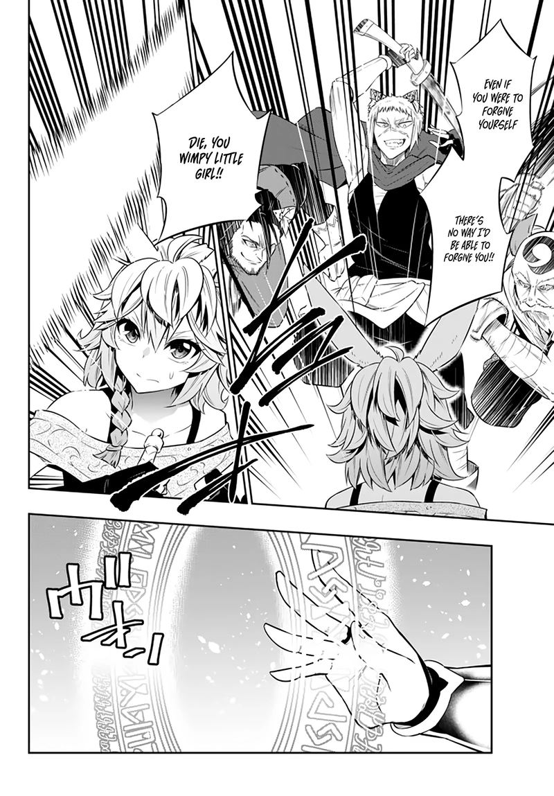 Isekai Maou To Shoukan Shoujo Dorei Majutsu 62 14