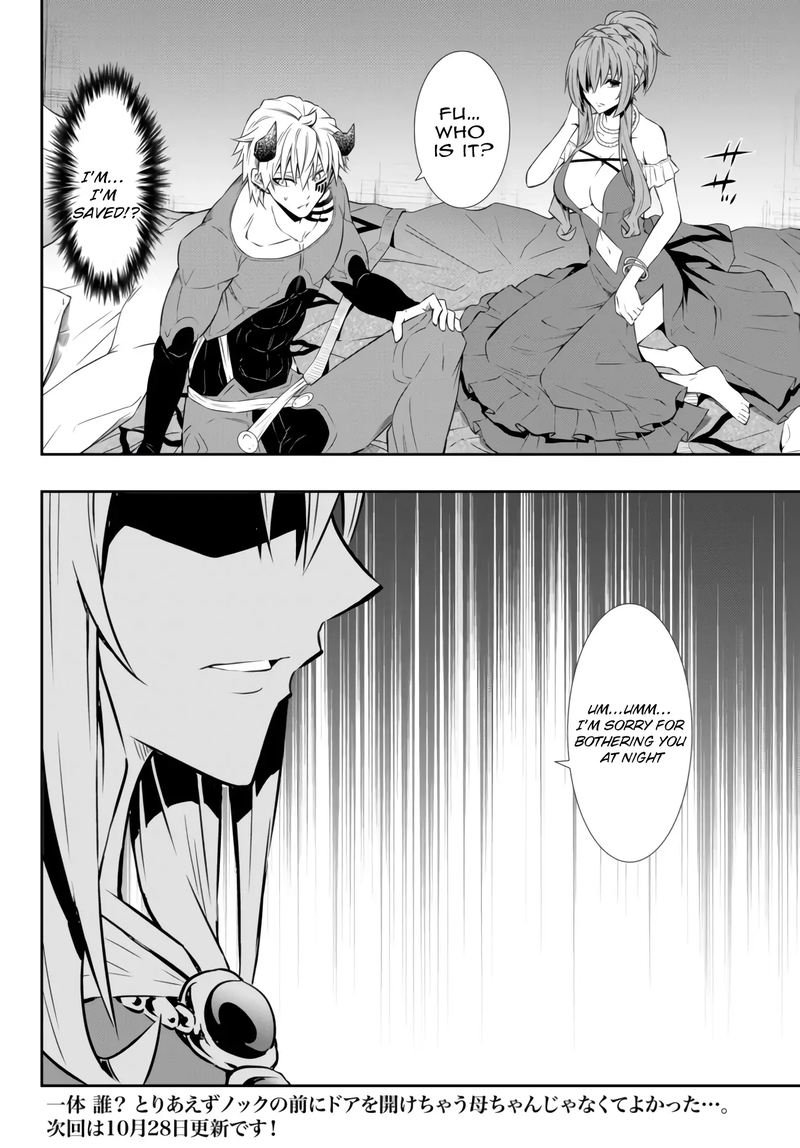 Isekai Maou To Shoukan Shoujo Dorei Majutsu 62 34