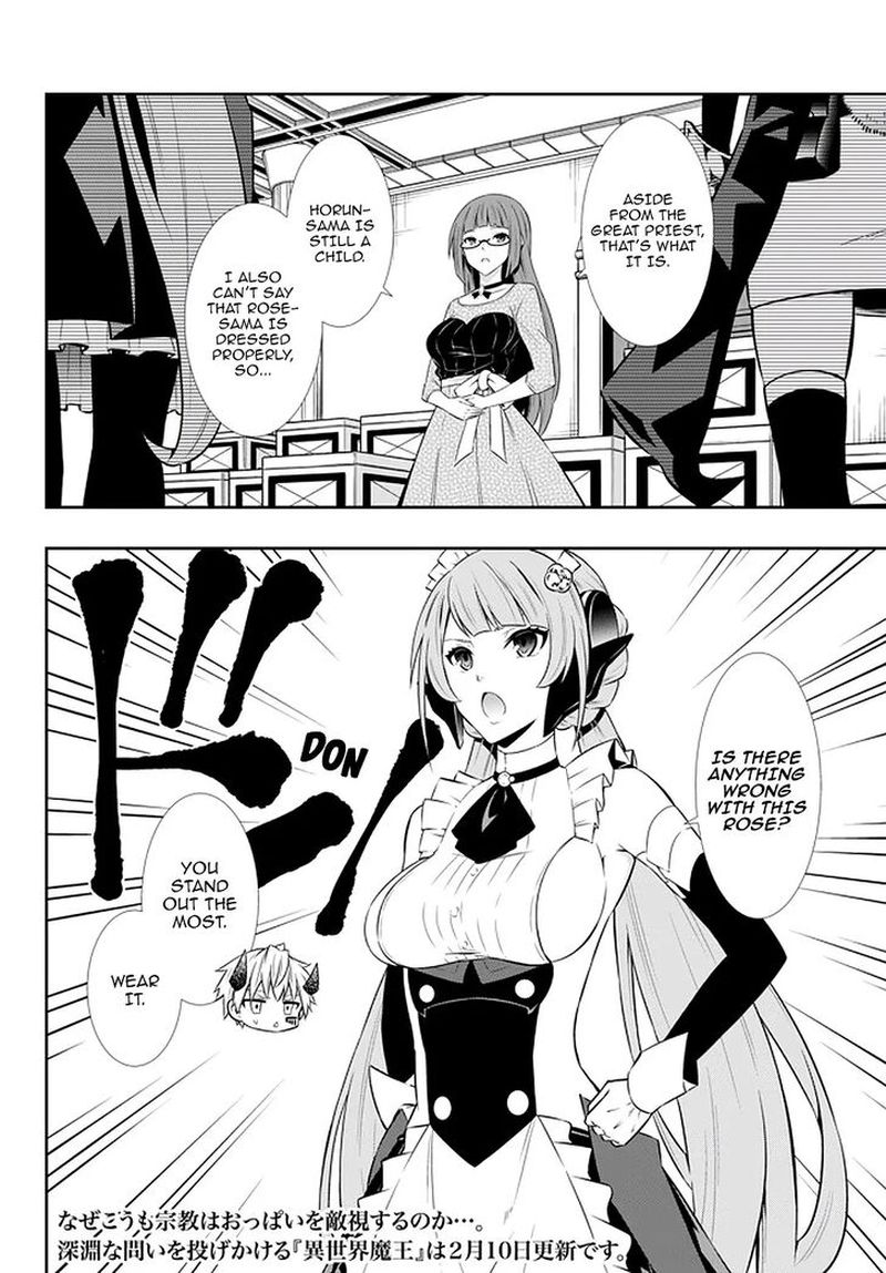 Isekai Maou To Shoukan Shoujo Dorei Majutsu 66 1