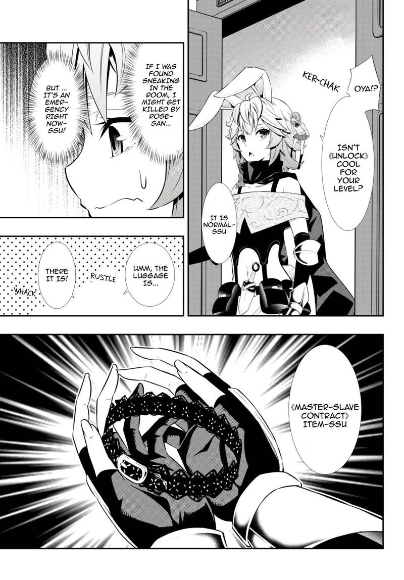 Isekai Maou To Shoukan Shoujo Dorei Majutsu 67 27
