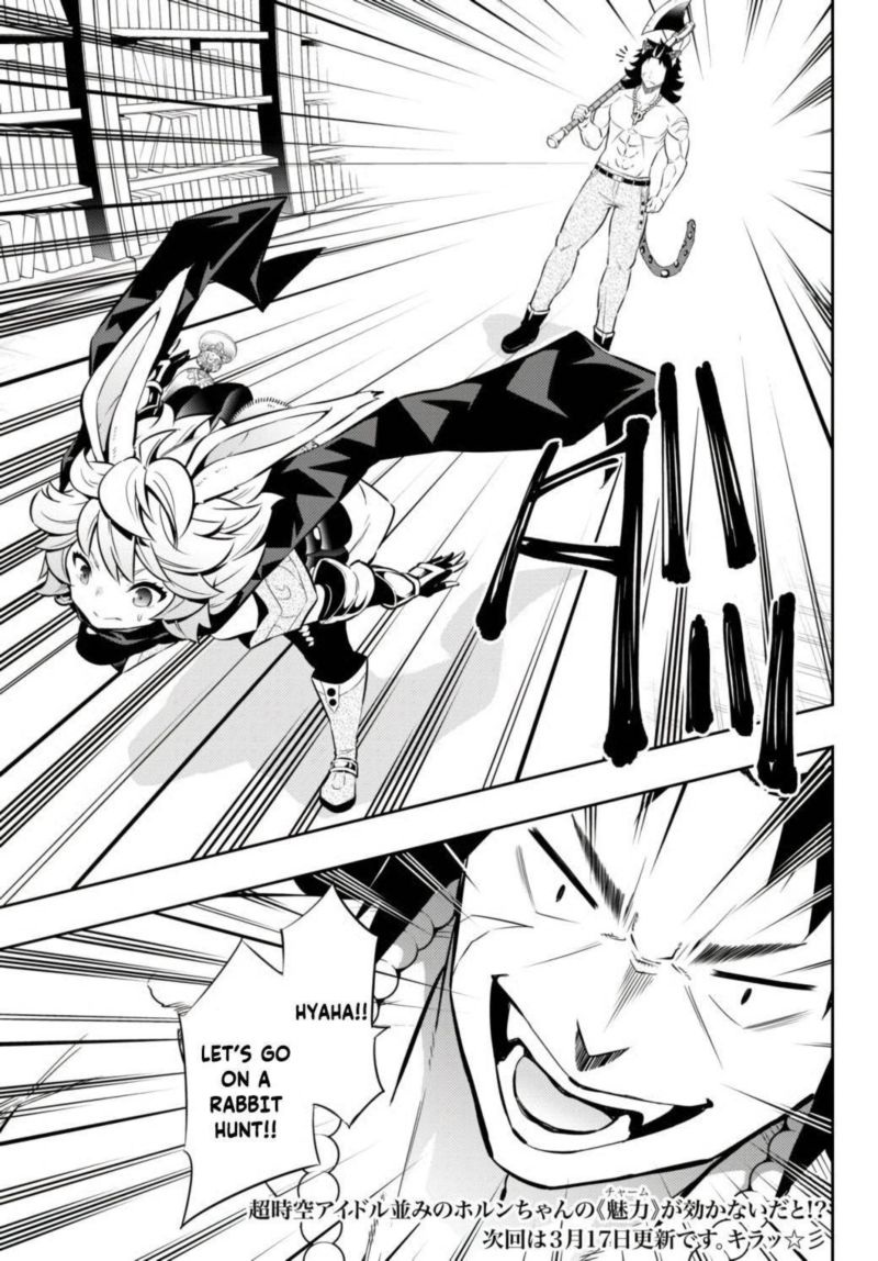 Isekai Maou To Shoukan Shoujo Dorei Majutsu 68 19