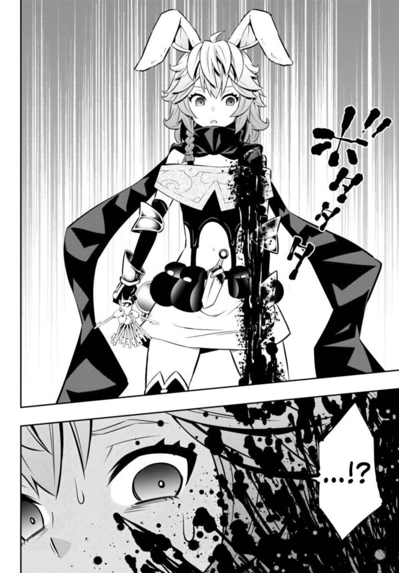 Isekai Maou To Shoukan Shoujo Dorei Majutsu 69 6