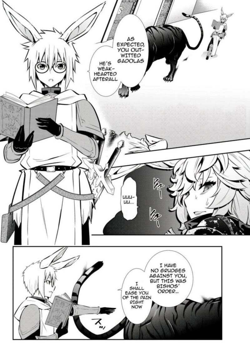 Isekai Maou To Shoukan Shoujo Dorei Majutsu 69 8