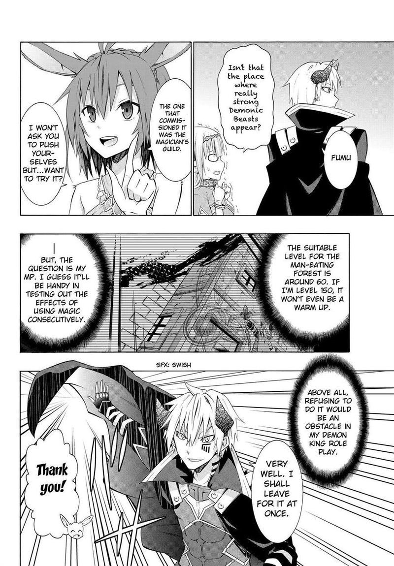 Isekai Maou To Shoukan Shoujo Dorei Majutsu 7 14