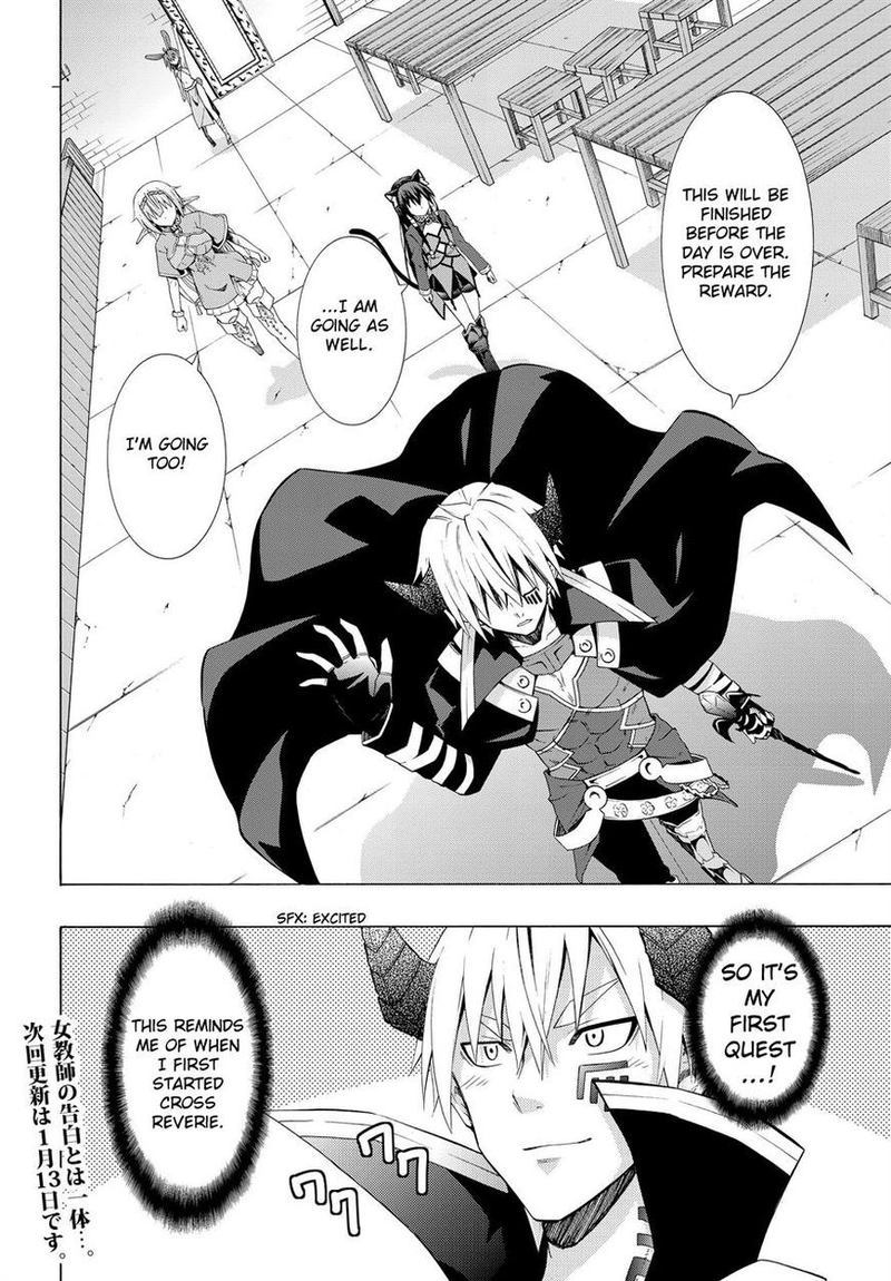 Isekai Maou To Shoukan Shoujo Dorei Majutsu 7 16