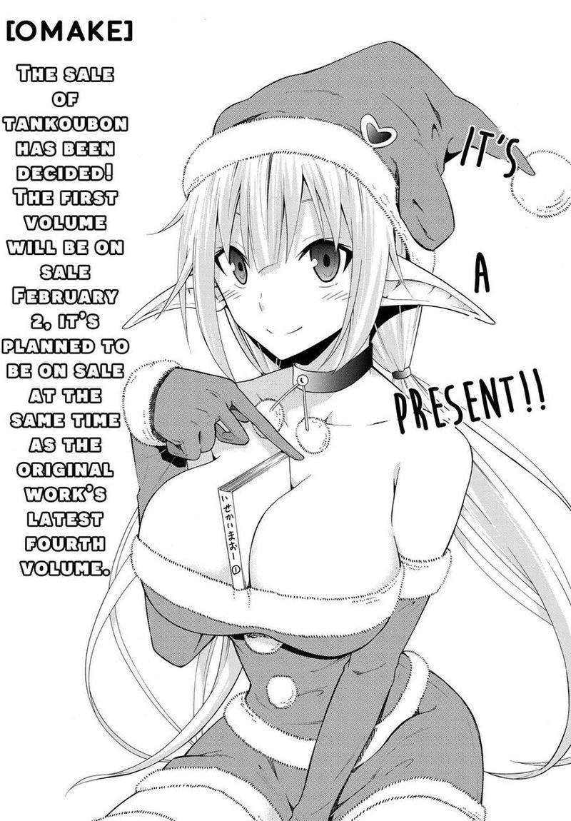 Isekai Maou To Shoukan Shoujo Dorei Majutsu 7 17