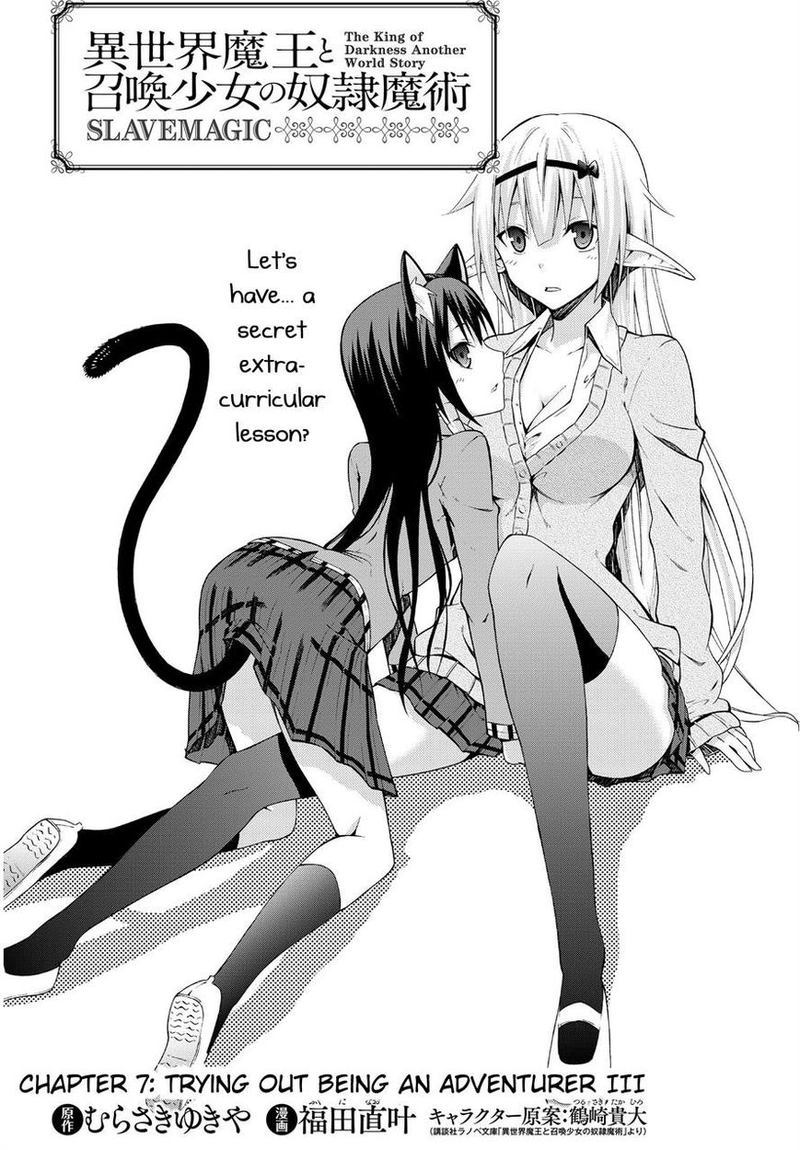 Isekai Maou To Shoukan Shoujo Dorei Majutsu 7 2