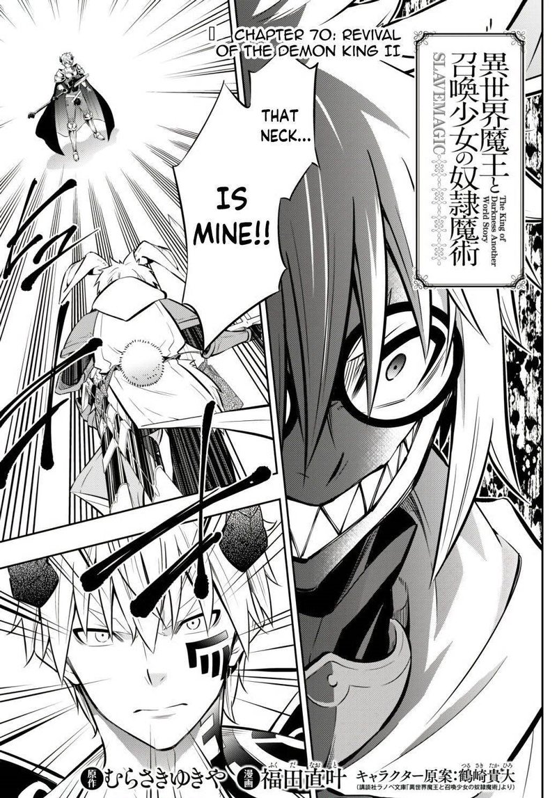 Isekai Maou To Shoukan Shoujo Dorei Majutsu 70 1