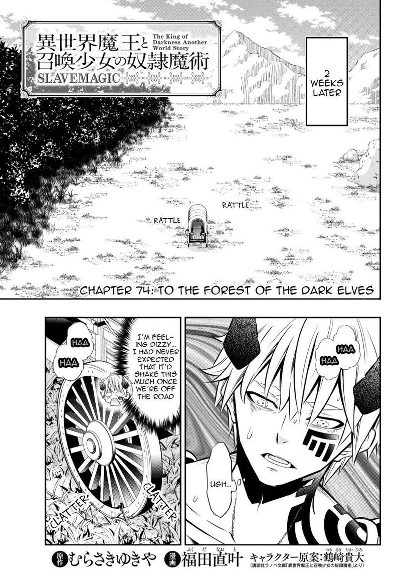 Isekai Maou To Shoukan Shoujo Dorei Majutsu 74 1