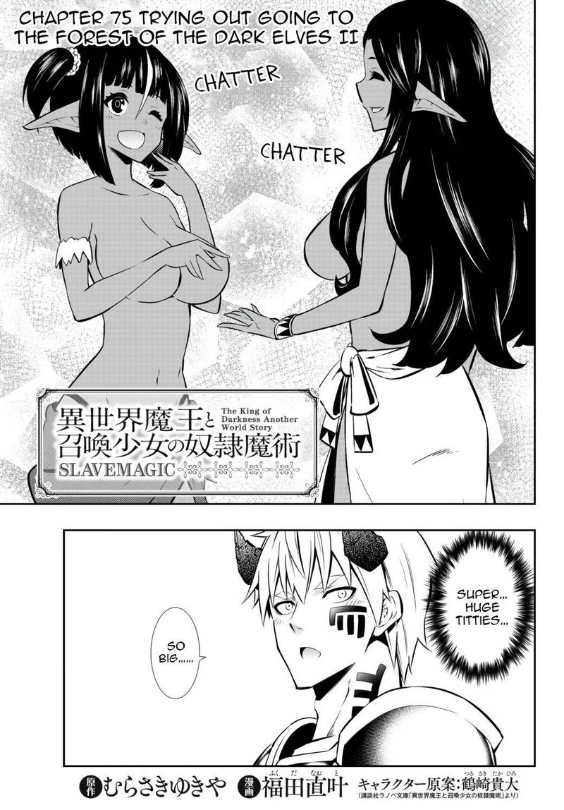 Isekai Maou To Shoukan Shoujo Dorei Majutsu 75 1