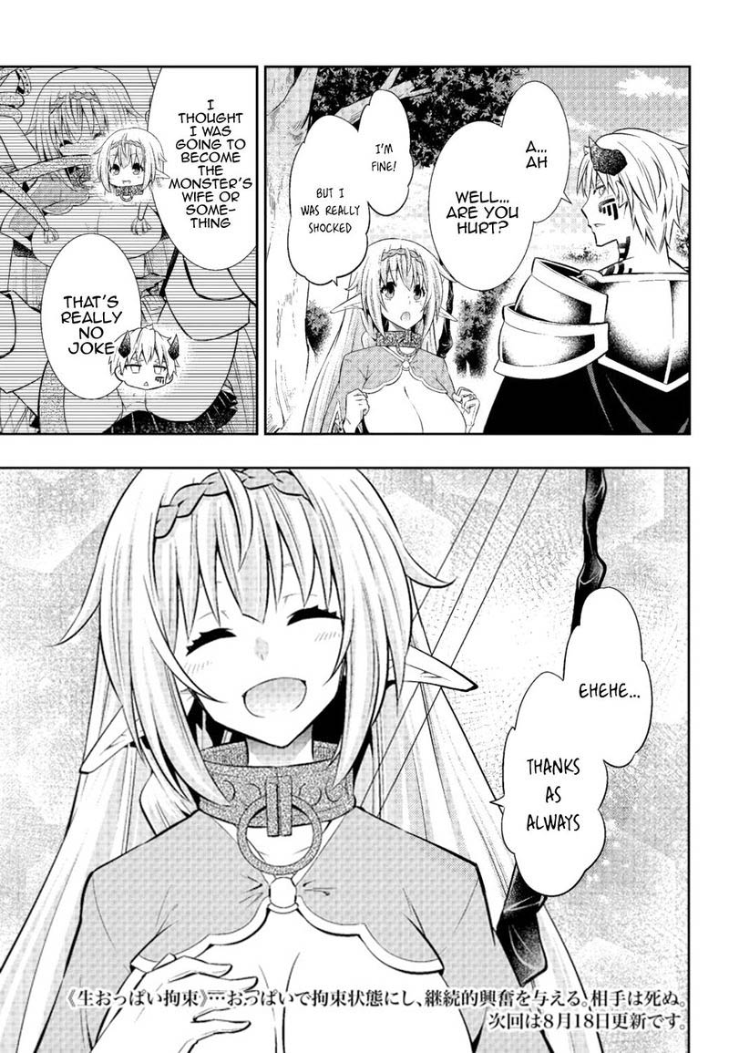 Isekai Maou To Shoukan Shoujo Dorei Majutsu 78 15