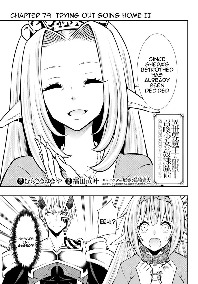 Isekai Maou To Shoukan Shoujo Dorei Majutsu 79 1