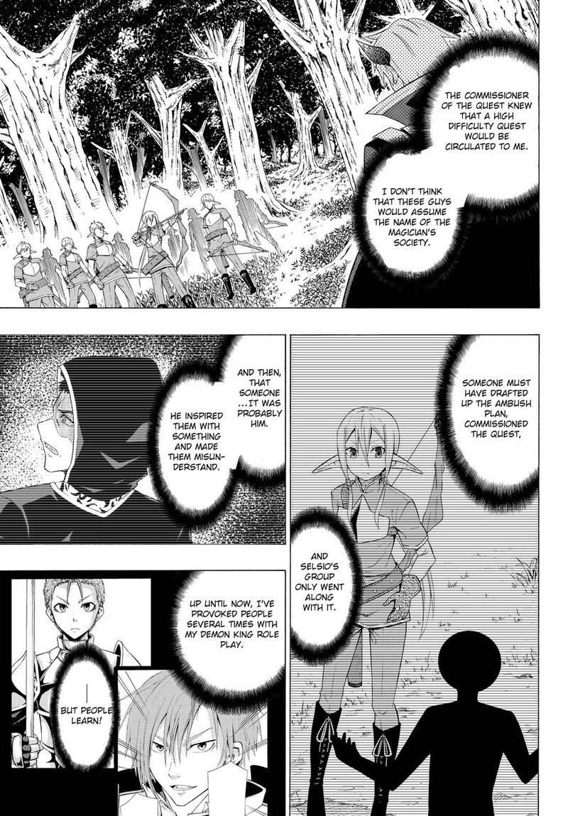 Isekai Maou To Shoukan Shoujo Dorei Majutsu 8 3