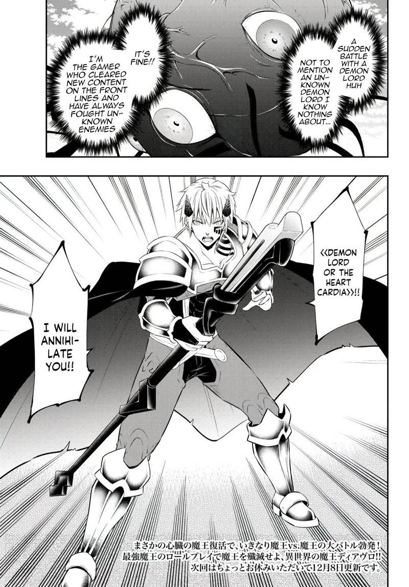 Isekai Maou To Shoukan Shoujo Dorei Majutsu 83b 14