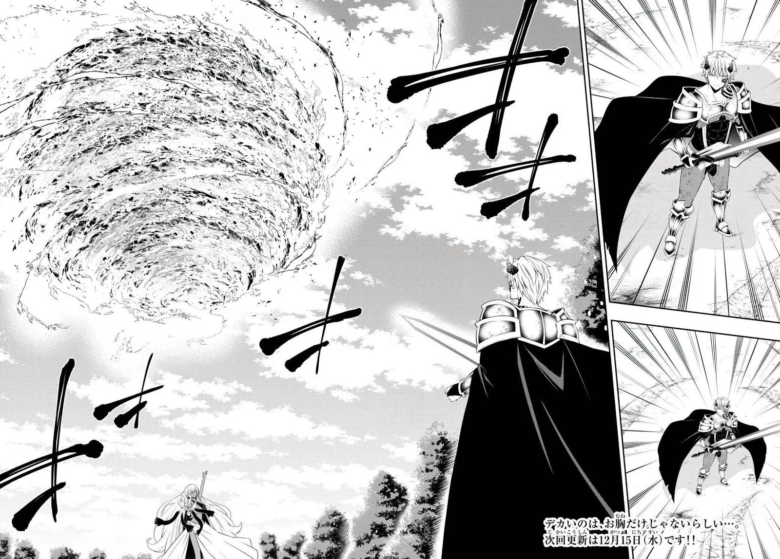 Isekai Maou To Shoukan Shoujo Dorei Majutsu 84a 18